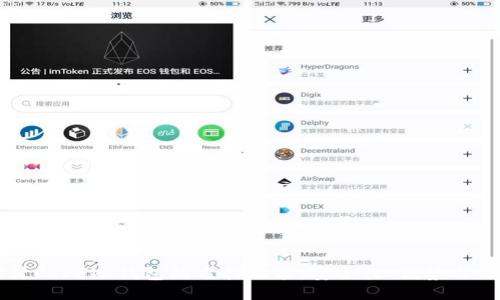 深入探讨Core冷钱包的质押功能:安全性、优势与入门指南