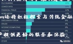   Tokenim区块链：未来数字资产的创新平