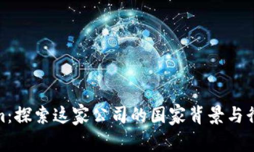 Tokenim:探索这家公司的国家背景与行业影响