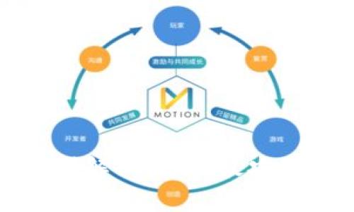 冷钱包与暖钱包的区别解析:选择最安全的数字资产存储方式