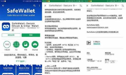 全面解析比特币冷钱包密钥：安全性、使用方法与最佳实践