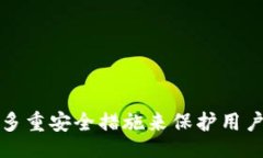 jieguo火币是冷钱包吗？深入分析火币交