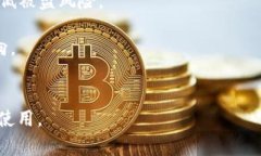 / 免费冷钱包推荐与使用指南 /冷钱包