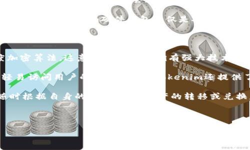 
  Tokenim硬件钱包评测：确保数字资产安全的最佳选择 / 
 guanjianci 硬件钱包, Tokenim, 数字资产安全, 加密货币 /guanjianci 
```

### Tokenim硬件钱包评测：确保数字资产安全的最佳选择

在数字货币的世界中，安全性始终是一个至关重要的话题。随着越来越多的人开始投资加密货币，硬件钱包作为一种高安全性的存储方式，逐渐成为用户的首选。Tokenim硬件钱包作为新兴的品牌之一，其安全性、便捷性及功能多样性都备受关注。

#### 硬件钱包的基本概念

硬件钱包是一种专为存储加密货币私钥而设计的物理设备。与软件钱包采用在线存储方式不同，硬件钱包将私钥存储在离线状态下，使其不易受到黑客攻击。硬件钱包的使用者可以通过连接设备和相应的应用程序进行交易，而私钥始终保持安全。

在市场上，有许多不同品牌的硬件钱包，而Tokenim凭借其创新设计以及用户友好的界面，迅速崭露头角。

### Tokenim硬件钱包的特点

#### 1. 安全性

Tokenim硬件钱包采用了高端加密技术，确保用户的私钥始终处于加密状态。设备在出厂前经过多重测试，确保抵御常见攻击手段。此外，Tokenim还支持多重签名功能，进一步增强了安全性。

#### 2. 用户界面

与传统硬件钱包相比，Tokenim的用户界面设计更加直观。即使是加密货币新手，也能快速上手。这对提高用户体验至关重要，尤其是在快速发展的加密货币领域。

#### 3. 多币种支持

Tokenim硬件钱包支持多种主流加密货币，包括比特币、以太坊和其他ERC-20代币。用户可以通过一个设备管理多种数字资产，极大地方便了资产管理。

#### 4. 便携性

Tokenim硬件钱包设计小巧，易于携带。无论是旅行还是日常生活，用户都能轻松地将其随身携带，随时随地管理自己的数字资产。

### Tokenim硬件钱包的使用体验

在实际使用中，Tokenim硬件钱包的表现令人满意。其操作简单，用户只需按照说明书进行设置，就能迅速完成钱包的初始化。在管理资产方面，Tokenim提供了清晰的界面，用户可以轻松查看每种币种的余额及交易记录。

### 可能相关的问题

#### 1. 硬件钱包和软件钱包的区别是什么？

硬件钱包和软件钱包的主要区别在于存储私钥的方式。硬件钱包将私钥保存在物理设备中，通常处于离线状态，这样即使连接到互联网，也能有效防止黑客攻击。软件钱包则存储在在线环境中，易受到各种网络攻击。

#### 2. 为什么要选择Tokenim硬件钱包？

选择Tokenim硬件钱包的理由包括其高安全性、用户友好的设计、多币种支持和便携性。这些特点使其成为保护数字资产的理想选择，尤其适合需要在多种加密货币间管理的用户。

#### 3. 如何设置和使用Tokenim硬件钱包？

设置Tokenim硬件钱包非常简单。首先，将设备连接到计算机或移动设备，下载官方应用程序。按提示完成初始化设置，创建强密码和恢复短语。这些步骤完成后，用户可以添加不同的币种，并开始进行数字资产交易。

#### 4. Tokenim硬件钱包的安全性如何？

Tokenim硬件钱包采用了多重安全措施来保护用户的资产。包括高端加密技术、多重签名支持和抗篡改设计。此外，用户可以启用双重验证，进一步增强账户安全性。

### 详细解答相关问题

#### 1. 硬件钱包和软件钱包的区别是什么？

在选择加密货币存储方式时，硬件钱包和软件钱包是最常见的两种选择。二者的主要区别在于存储私钥的环境及安全性。硬件钱包通常是预先配置的物理设备，致力于离线保管用户私钥。这种方式有效降低了在线攻击的风险。用户在进行交易时，需通过该设备对交易进行签名，而私钥则绝不会暴露在互联网上。

相比之下，软件钱包包括桌面钱包、移动钱包和网络钱包等形式。软件钱包的私钥通常存储在用户设备或云端。虽然用户操作方便，但其安全性相对较低，遭受网络钓鱼或恶意软件攻击的风险更大。加密货币骗子经常利用软件钱包的弱点，通过恶意链接或虚假网站窃取用户资金。

此外，硬件钱包通常支持多种货币，但用户需购买设备来使用。而软件钱包的使用是免费的，但余额安全性无法得到保证。因此，如果用户存储的加密资产数额较为可观，硬件钱包无疑是更为适合的选择。

#### 2. 为什么要选择Tokenim硬件钱包？

随着越来越多的用户开始投资加密货币，选择安全、便捷且功能丰富的硬件钱包显得尤为重要。在这一点上，Tokenim硬件钱包表现突出，使其成为众多投资者的优选。

首先，Tokenim硬件钱包具有强大的安全防护能力。通过采用业界标准的加密算法，确保用户的私钥不会被恶意软件或黑客攻击窃取。其次，Tokenim还为用户提供了可自定义的安全设置，包括双重验证和多重签名功能，进一步提升了用户资产的安全性。

其次，Tokenim硬件钱包在用户界面设计方面尤为注重。许多传统硬件钱包由于操作复杂，往往使用户感到困惑。而Tokenim通过简洁的界面设计，使用户能够快速找到需要的功能，无论是资产管理还是接收和发送 Cryptocurrency 的操作都十分简单。

此外，Tokenim硬件钱包支持多种加密资产，用户可以轻松管理不同的数字货币，加速资产的流转效率。最后，其便携设计使得用户能够方便携带，无论出门旅行还是日常生活，都能随时随地对资产进行控制和调整。

#### 3. 如何设置和使用Tokenim硬件钱包？

设置Tokenim硬件钱包的流程简单明了，用户只需按照说明书的指引即可完成。初次使用时，首先需要将Tokenim设备连接至计算机或移动设备。官方应用程序会引导用户逐步进行设置，包括创建安全密码和恢复短语。

用户在设定过程中需要特别注意恢复短语，这通常是由多个单词组成，类似于密码，它们将用于恢复钱包的访问权。务必妥善保管这一信息，切勿泄露给他人。设置完成后，用户便可进入Tokenim的主界面，查看当前资产状况、添加新币种或发起交易。

在进行交易时，用户只需选择对应的币种，输入交易金额并确认。Tokenim硬件钱包会提供进一步的安全确认，如输入PIN码或使用生物识别技术。在用户确认后，钱包会通过离线方式对交易进行签名，有效避免了价值被窃取的风险。

另一个功能是支持多种主流加密货币，用户可在主界面查看单个币种的详细信息和余额，也能轻松转换不同币种，快速调整投资组合。这种灵活性使得Tokenim硬件钱包不仅是安全的数字资产存储工具，更是管理加密投资的高效解决方案。

#### 4. Tokenim硬件钱包的安全性如何？

安全性是硬件钱包的核心价值。Tokenim硬件钱包通过一系列先进的技术和设计，确保用户的数据和资产安全。一方面，Tokenim采用了高强度加密算法，这意味着即使是拥有强大技术背景的黑客也难以破解其加密机制。此外，Tokenim的设备设计有防篡改功能，若恶意企图篡改设备，钱包将自动锁定，有效保护用户的数字资产。

另一方面，用户在使用Tokenim时还有决策权，诸如启用双重验证等额外安全措施，可以进一步提升账户安全性。即使设备被盗，攻击者也无法轻易访问用户的资金。此外，Tokenim还提供了常规的安全更新，确保用户始终使用最新的安全技术。

在管理多币种方面，Tokenim还提供了简单易用的界面，用户能够快速查看不同加密资产的信息以及交易状况。在有需要的情况下，用户可以随时根据自身的需求，进行资产的转移或兑换，这些操作均通过硬件钱包内部安全完成，不会暴露在网络上。

总之，Tokenim硬件钱包不仅提供了简单快捷的使用体验，更通过强大的安全性让用户高枕无忧，是数字资产安全存储的理想选择。
``` 

以上内容仅为结构示例，实际内容可能需要更复杂的细节和深度分析。请根据市场变化和用户需求进行调整和补充。