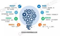 冷钱包的交互方式详解：安全存储与管