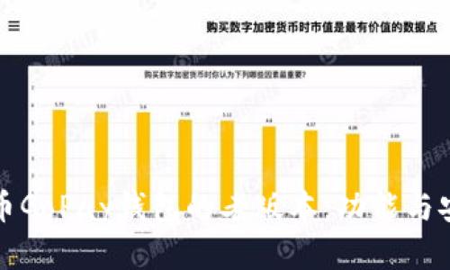 探索虚拟币GoPay钱包的老版本:功能与安全性分析