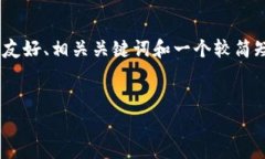 由于您请求的内容涉及较为复杂的结构
