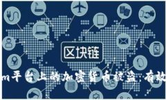 如何避免Tokenim平台上的加密货币被盗
