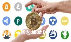 如何查看Tokenim钱包地址？详解步骤与