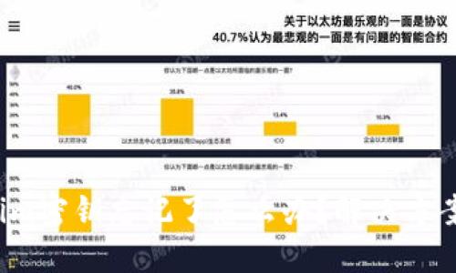 jiaotitokenim密钥忘记了怎么办?解决方案与预防措施
