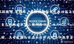 jiaotiIM Talk 钱包：数字货币的便捷选择