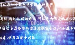   如何设置TP冷钱包：一步一步教你保