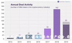   Tokenim钱包下载教程：一步一步教你安