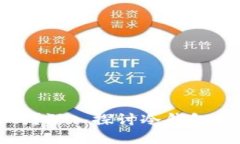 冷钱包的币会被盗吗？深入探讨冷钱包