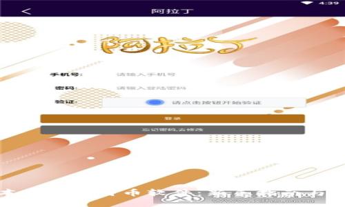下载中本聪的比特币软件:新手指南与资源汇总