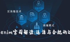 Tokenim官司解读：违法与合规的边界