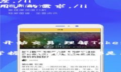 以下是根据您的请求创作的内容：  如