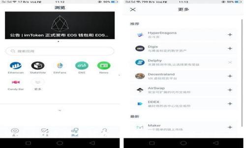 2023年Web3.0币种全解析:投资机会、项目推荐与未来趋势