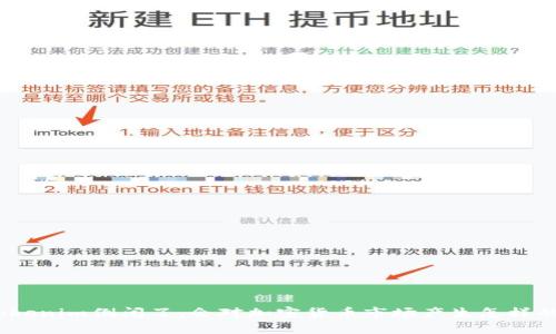 假如Tokenim倒闭了,会对加密货币市场产生怎样的影响?