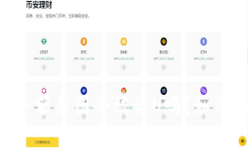 Tokenim钱包余额截图会被盗U吗?如何保障资产安全
