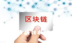 全面解析Tokenim：区块链技术下的数字