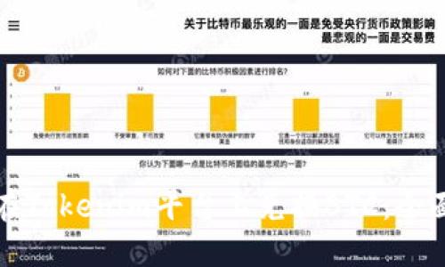如何在Tokenim平台上兑换BTC：全面指南