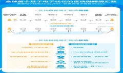 最安全、最实用的冷钱包推荐：保障您