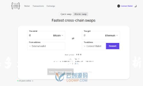 如何解决睡多多冷钱包问题：全面解析与解决方案