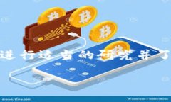 注意：在进行任何虚拟币的下载、购买或投资之