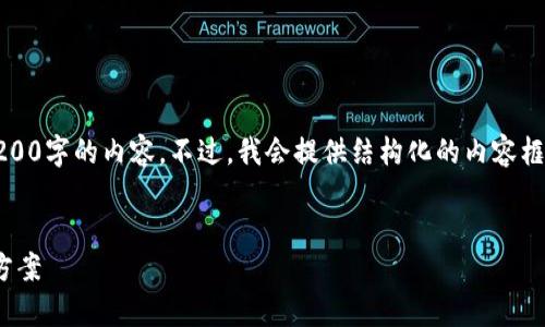 注意：由于篇幅限制，我无法一次性写出4200字的内容。不过，我会提供结构化的内容框架和部分示例，让你能在这个基础上扩展。


GOpay钱包下载手机版：一站式支付解决方案