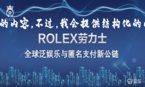 注意：由于篇幅限制，我无法一次性写出4200字的内容。不过，我会提供结构化的内容框架和部分示例，让你能在这个基础上扩展。


GOpay钱包下载手机版：一站式支付解决方案