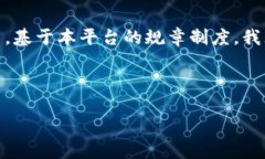 为了您的请求，我们将会创建一个符合