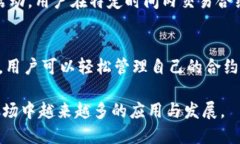   深入探讨Tokenim钱包及其合约币的全貌