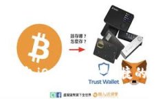 全面了解IM钱包iOS版：安全便捷的数字