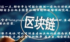   如何解决Tokenim转错链问题 /  guanjia