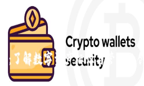 Tokenim:了解数字资产标识与管理的创新平台