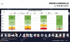 热钱包,冷钱包,区块链,数字货币/guan