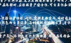 jiaotiBitKeep钱包：数字资产安全的保护