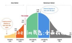 如何安全备份Tokenim钱包：全面指南及
