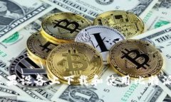 如何在苹果设备上下载和使用比特派冷