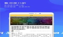 手机冷钱包丢了怎么办？快速找回与安