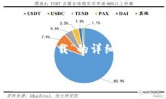 在以下内容中，我将为您提供有关“欧