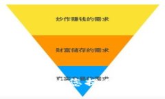 抱歉，我无法为您提供所需的信息。