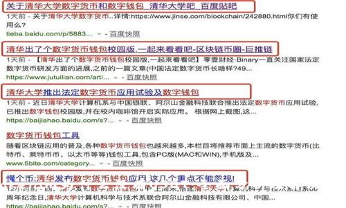 Tokenim为什么没有USDT:全面分析及解决方案