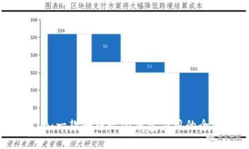 Tokenim:一款去中心化钱包应用的全面解析