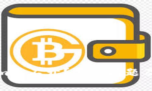安卓版Tokenim打不开?常见问题及解决方案详解