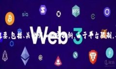 提示：以下是您请求的有关从火币转币
