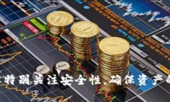 和关键词：   如何将代币引入TokenIM钱