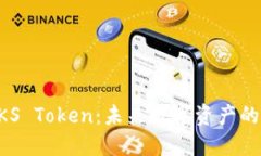 揭秘ZKS Token：未来数字资产的风向标