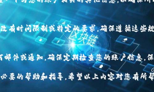 要将 Tokenim 地址更改为外国地址，通常涉及到以下几个步骤。这里将为您详细介绍：

第一步：登录您的 Tokenim 账户
首先，您需要访问 Tokenim 的官方网站并登录您的账户。如果您还没有账户，请先注册一个。

第二步：访问账户设置
登录后，找到页面右上角的账户图标或设置选项，通常会有“账户设置”或“个人资料”的链接。

第三步：修改地址信息
在账户设置中，查找与地址信息相关的选项。一旦找到，您可以修改您的地址，输入新的外国地址。在输入时，请确保所有信息都是准确的，包括国家、城市、街道地址、邮政编码等，以避免因为信息错误导致的问题。

第四步：保存更改
修改完地址信息后，确保点击“保存”或“确认”按钮，以确保更改生效。有时候，系统可能会要求您进行身份验证，在这时遵循提示进行验证。

第五步：确认新地址
保存更改后，您可以返回账户信息页面，确认新地址是否已经更新。同时也建议检查一下与您的账户相关的其他信息，以确保所有信息都是最新的。

注意事项
在修改地址之前，请仔细阅读 Tokenim 的相关政策和规定。有些平台对地址的更改有时间限制或特定的要求，确保遵循这些规定，避免影响您的交易或账户使用。

最后
一旦您成功更改了地址，您应该能够顺利使用 Tokenim，并接收来自该平台的任何邮件或通知。确保定期检查您的账户信息，保持它的最新状态。

如果您在更改地址时遇到任何问题，可以联系 Tokenim 的客户支持。他们会提供必要的帮助和指导。希望以上内容对您有所帮助！